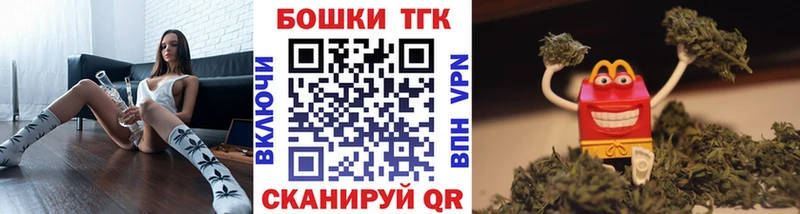 Купить закладку Шумиха Бошки Шишки  АМФ  Меф мяу мяу  Кокаин 