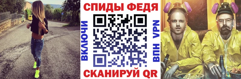 Амфетамин VHQ MEGA зеркало Шумиха где купить наркотик