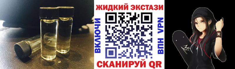 Бутират бутик  даркнет сайт  Шумиха 