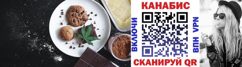 Canna-Cookies конопля  Шумиха 