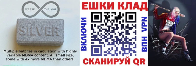 ЭКСТАЗИ TESLA  kraken ONION  Шумиха 