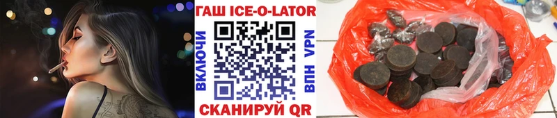 ГАШ убойный  Шумиха 