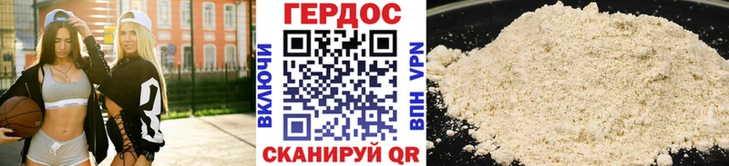 Героин VHQ цена наркотик Шумиха