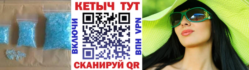 КЕТАМИН ketamine  blacksprut онион  Шумиха  купить  