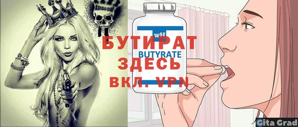 MESCALINE Абдулино