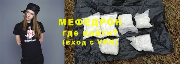 MESCALINE Абдулино