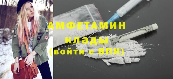 ALPHA-PVP Алзамай