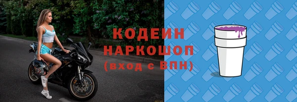 твердый Абинск