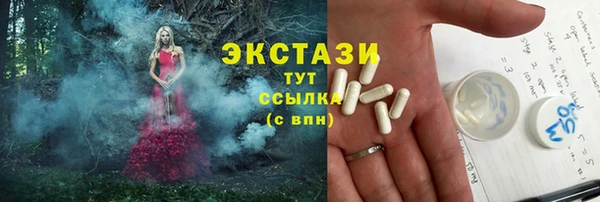гашиш Абаза
