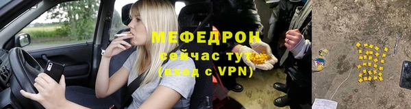 MESCALINE Абдулино