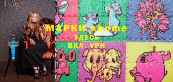 гашиш Абаза