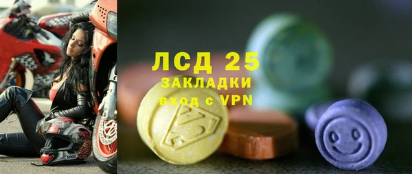 MESCALINE Абдулино