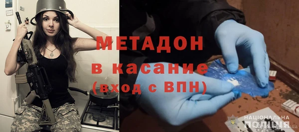 твердый Абинск