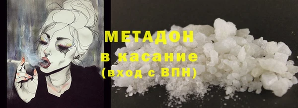гашиш Абаза