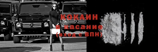 гашиш Абаза