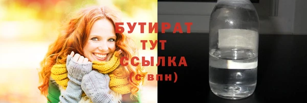 твердый Абинск