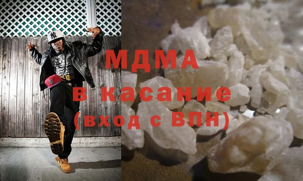 MESCALINE Абдулино