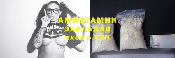 MESCALINE Абдулино