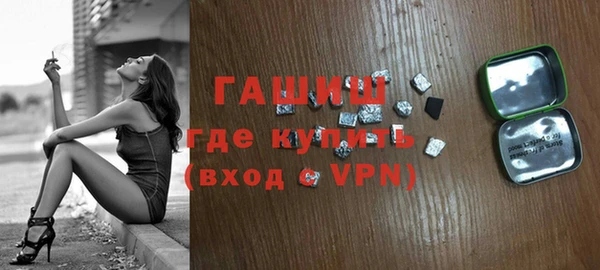 MESCALINE Абдулино