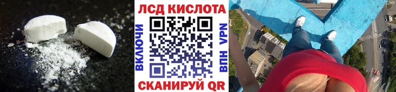 блэк спрут   Шумиха  Лсд 25 экстази кислота 