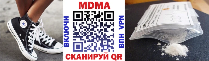 МЕГА как зайти  Шумиха  MDMA VHQ 