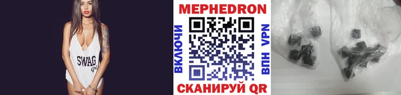 МЕФ мяу мяу  как найти наркотики  Шумиха 