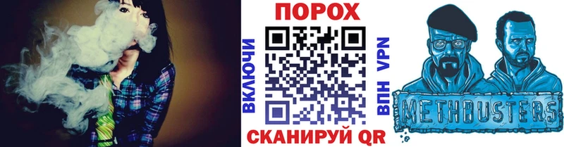 Первитин Methamphetamine  где найти   OMG зеркало  Шумиха 