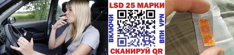 Марки NBOMe 1,5мг  гидра зеркало  Шумиха 