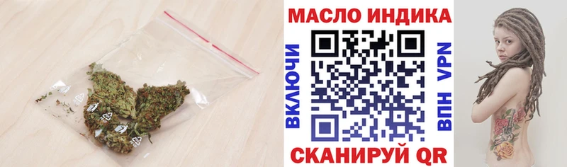 ТГК вейп с тгк  Шумиха 